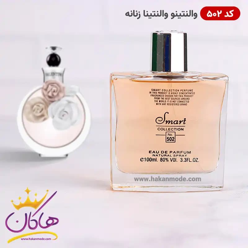 ادکلن اسمارت 502 والنتینو والنتینا سه گل 100 میل | Smart Collection