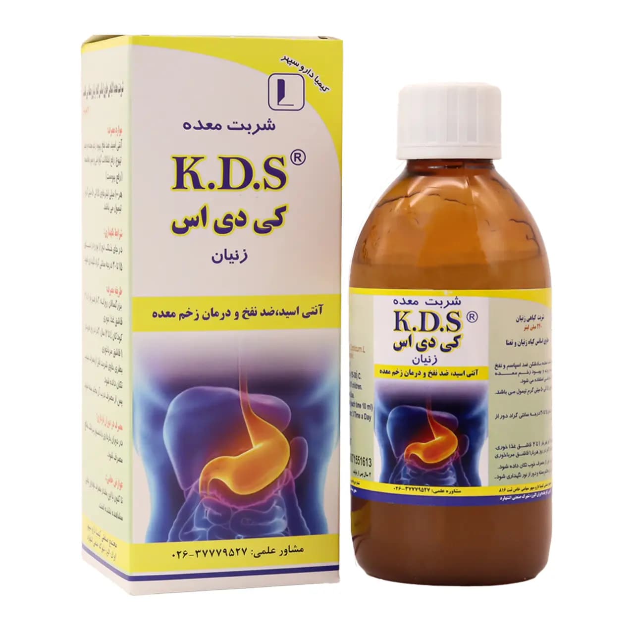 شربت معده زنیان کی دی اس 240 میلی لیتر — تصویر ۴