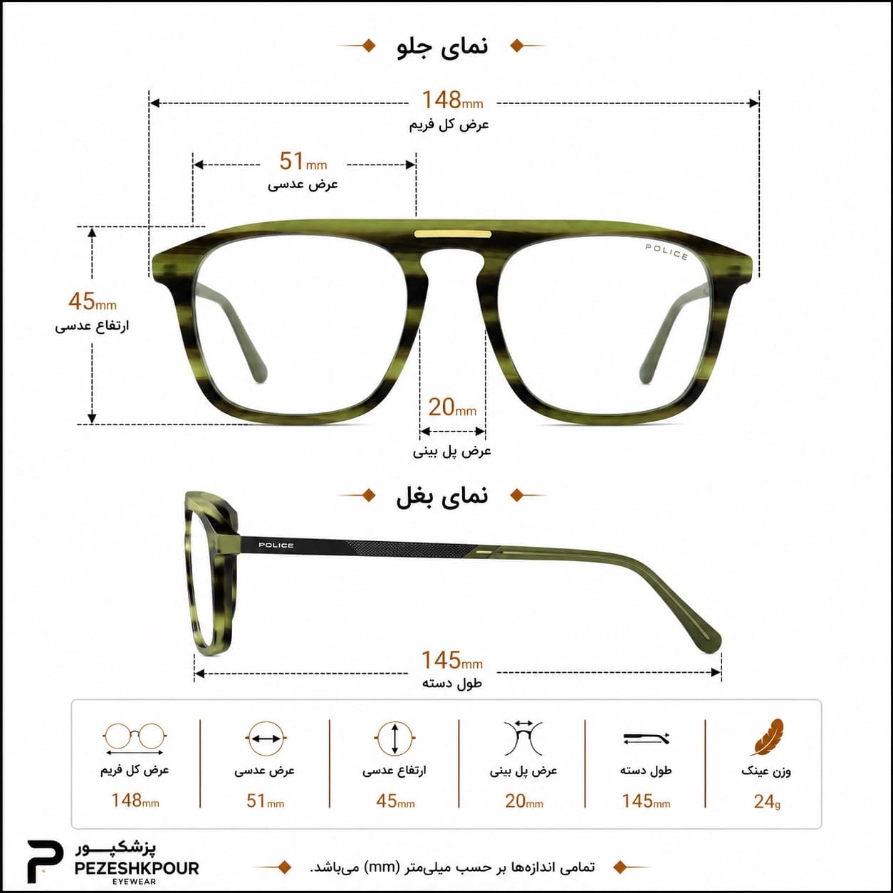 عینک آفتابی برند Police مدل xc83007 — تصویر ۹