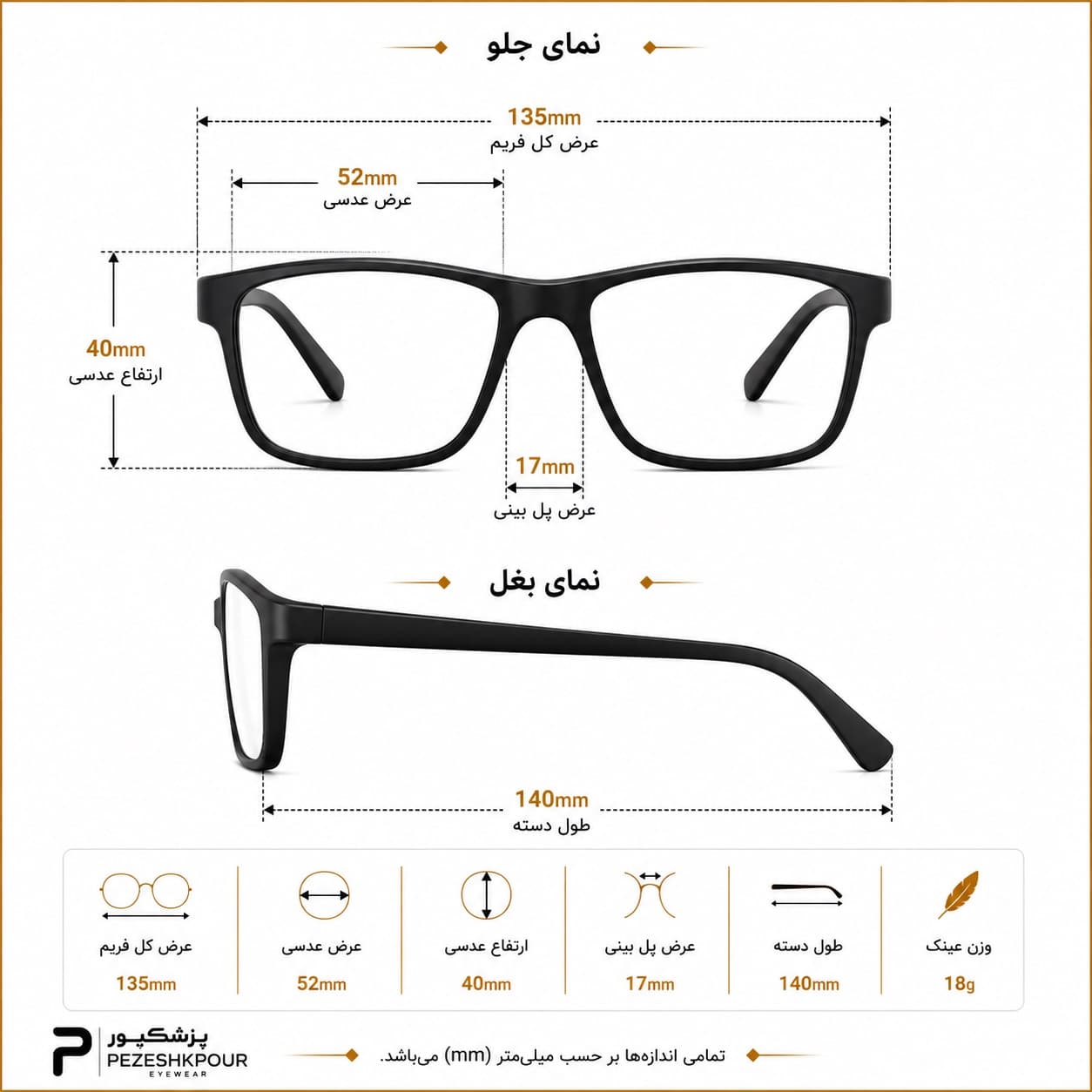 عینک آفتابی برند Police مدل w2506a — تصویر ۸