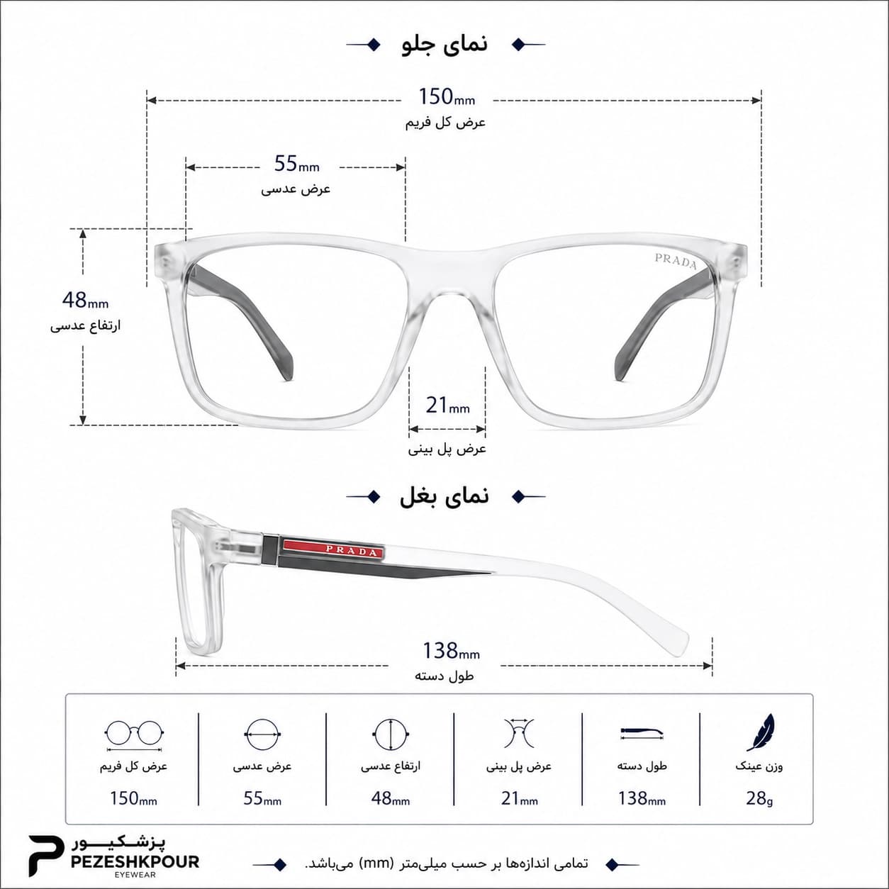 عینک آفتابی برند Prada مدل 24024 — تصویر ۷