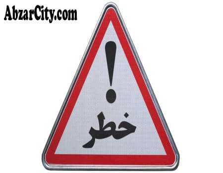 مثلث فلزی