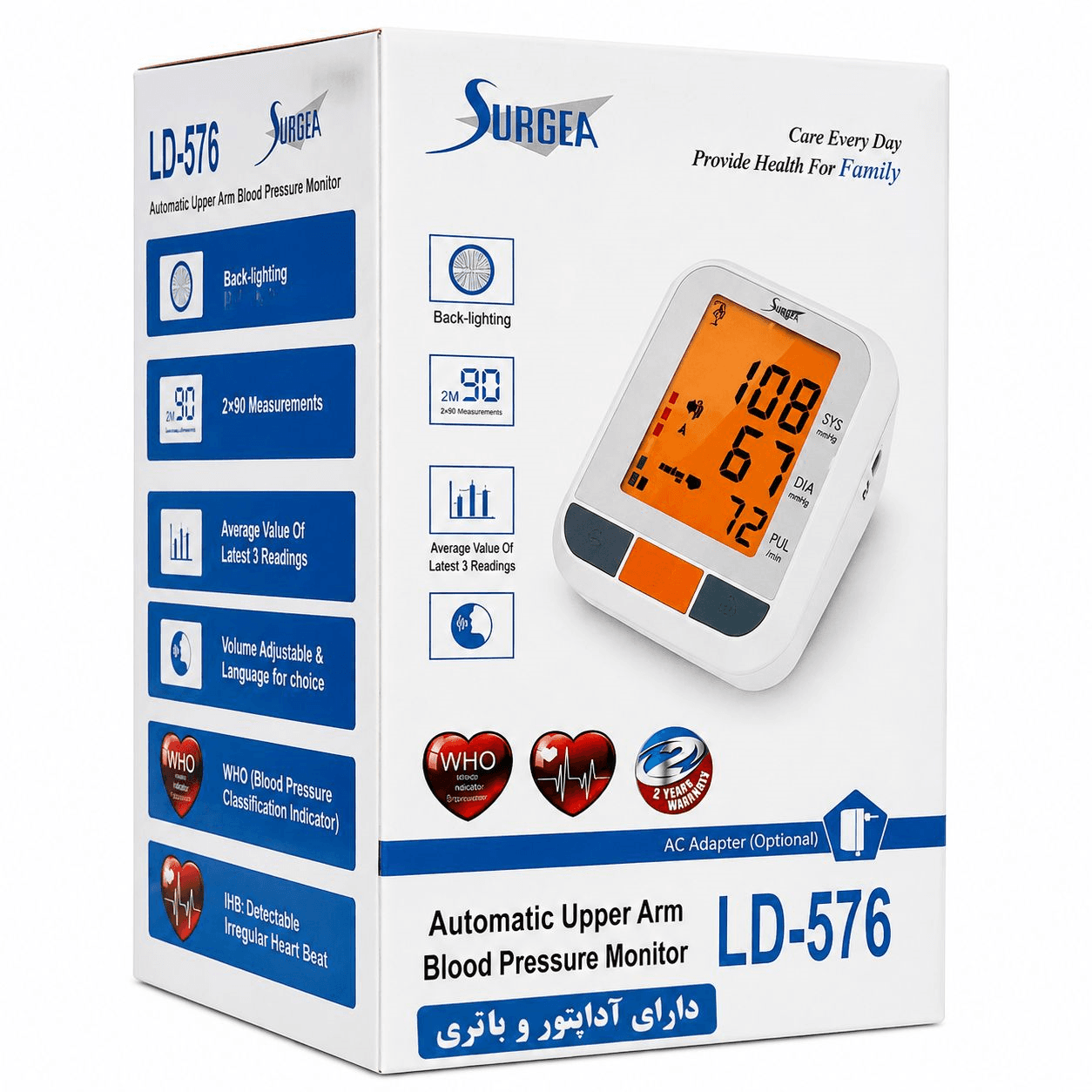 فشار سنج بازویی سرجیا سخنگو دیجیتال LD-576 آدابتوری SURGEA