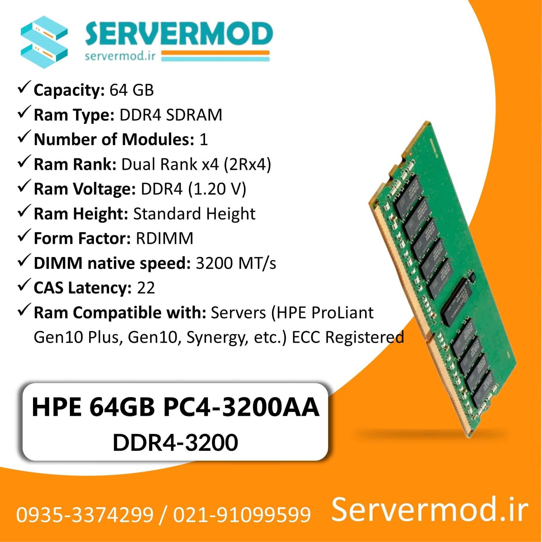 رم سرور HPE 64GB Dual Rank DDR4-3200 P06035-B21 — تصویر ۶
