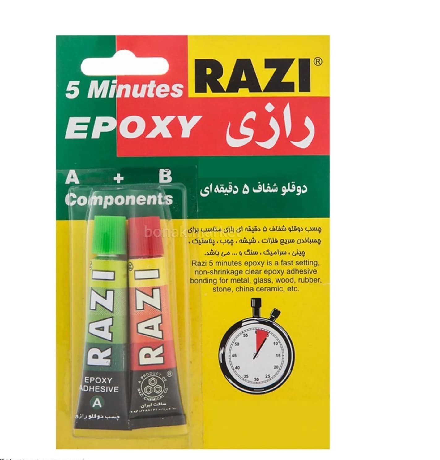 چسب دوقلو شفاف رازی — تصویر ۳