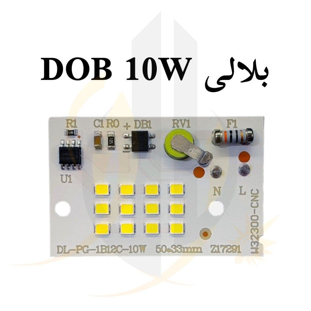 چیپ 10 وات بلالی برق مستقیم DOB 10W