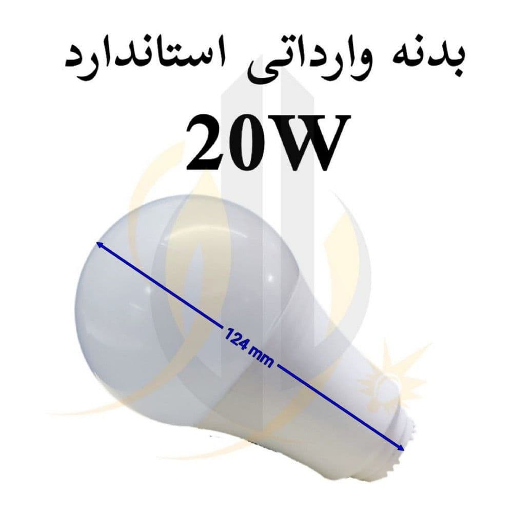 بدنه لامپ 20 وات استاندارد A80 وارداتی 20W — تصویر ۱۱