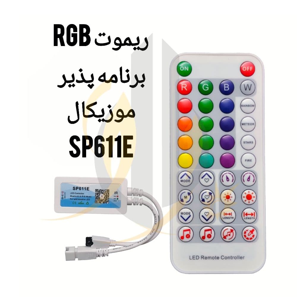 ریموت کنترل LED نواری RGB برنامه پذیر موزیکال SP611E