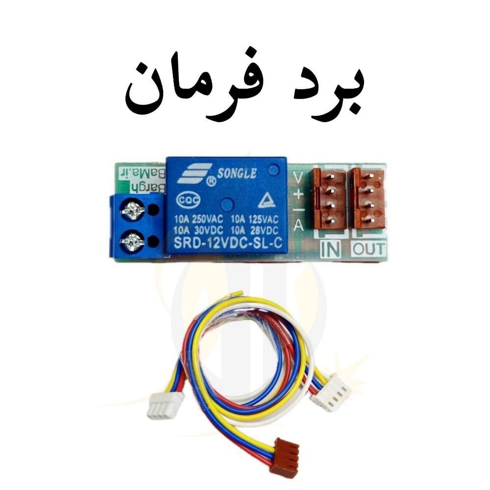 برد فرمان درب بازکن‌های تصویری