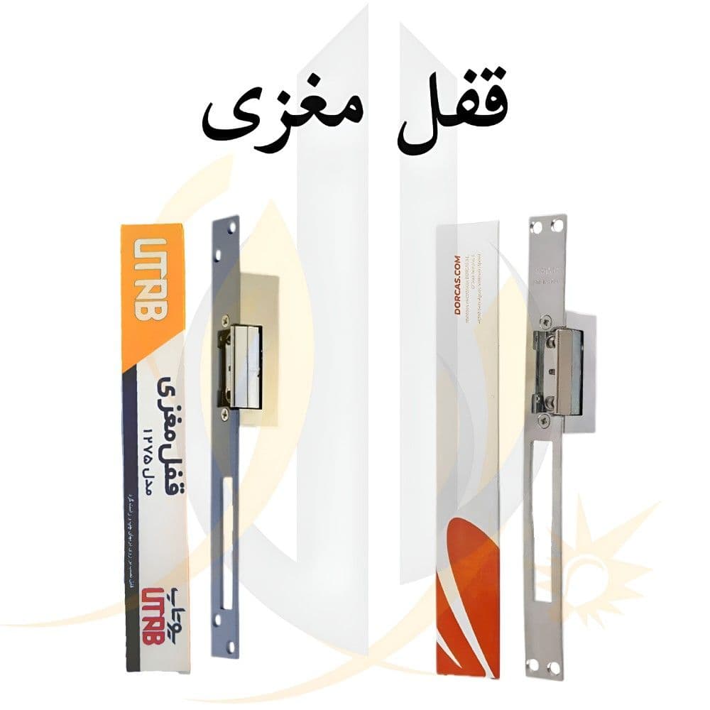 قفل مقابل برقی (مغزی)