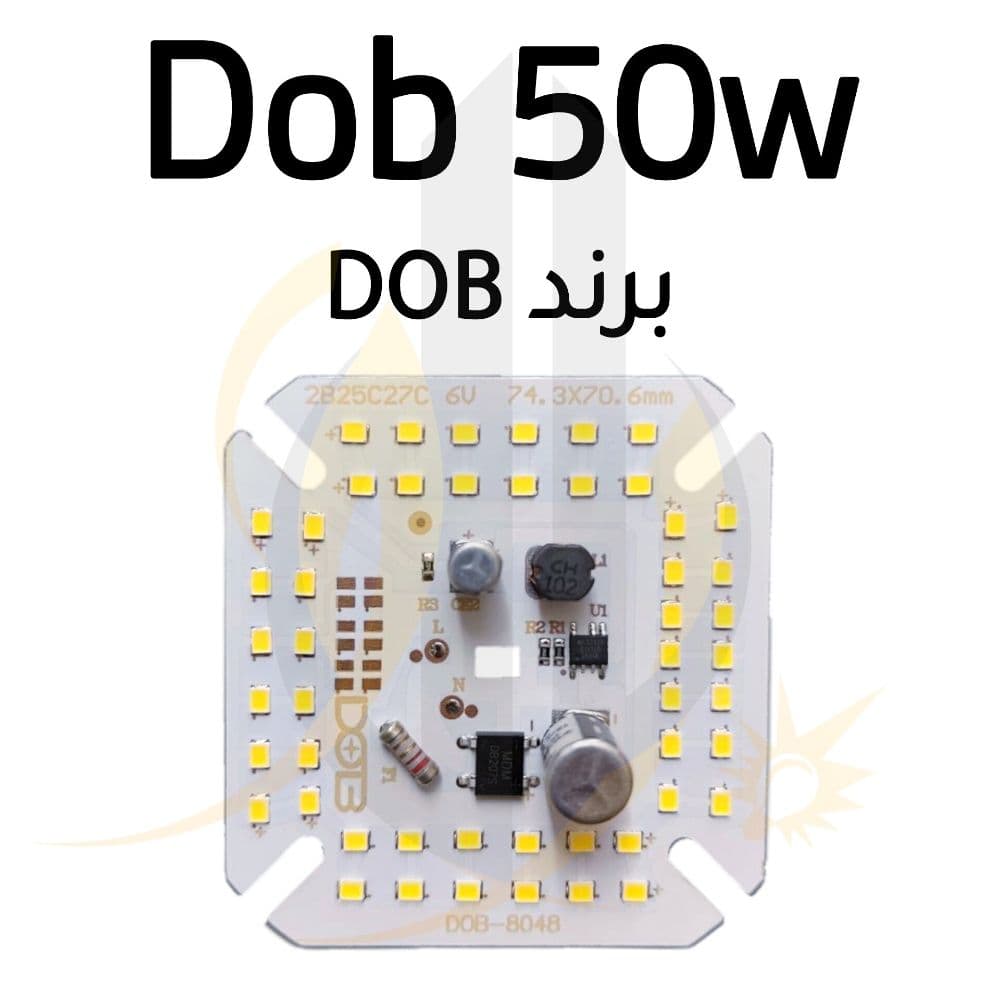 چیپ 50 وات برند +DOB برق مستقیم DOB 50w