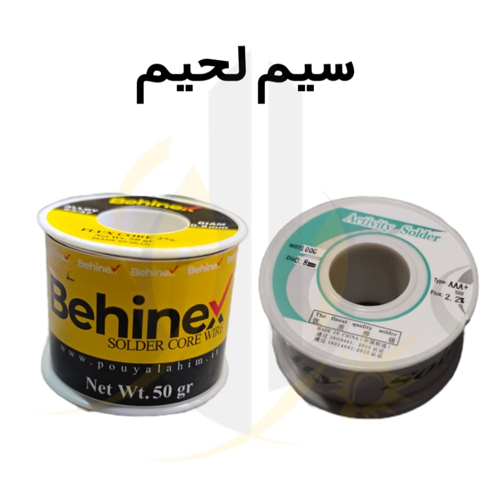 سیم لحیم ( قلع ) — تصویر ۵