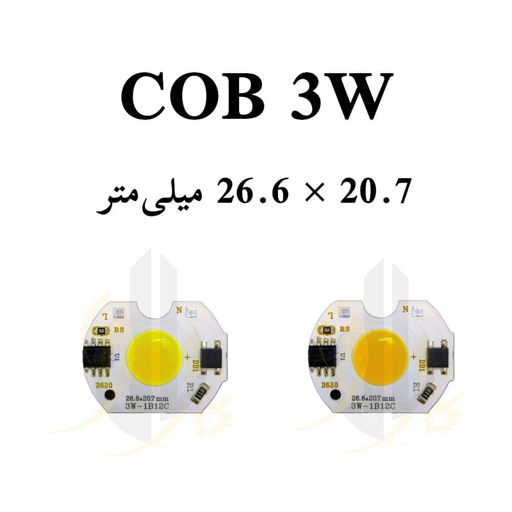 چیپ 3 وات برق مستقیم cob 3w 220V — تصویر ۲