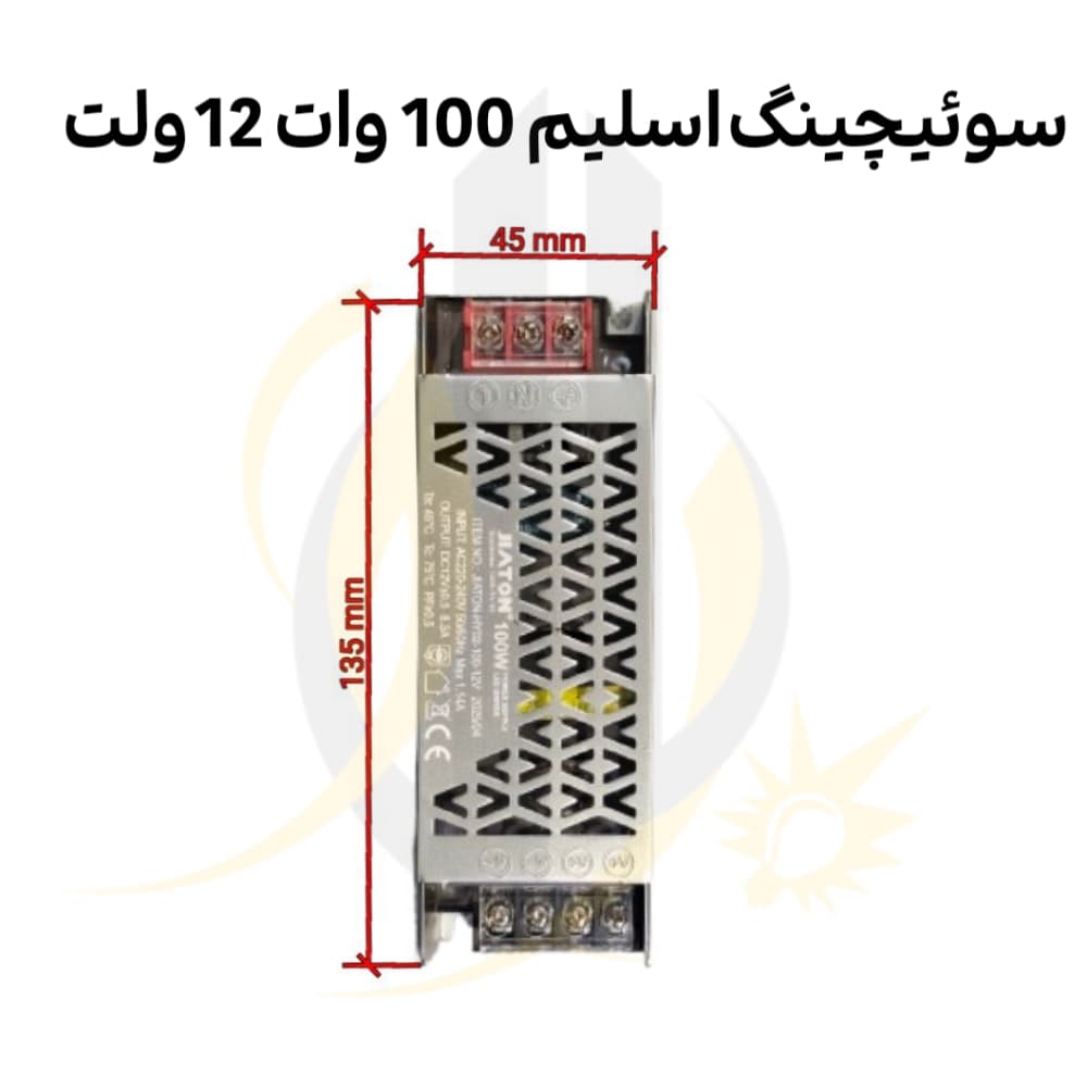 منبع تغذیه سوئیچینگ 12 ولت 8.3 آمپر اسلیم — تصویر ۳