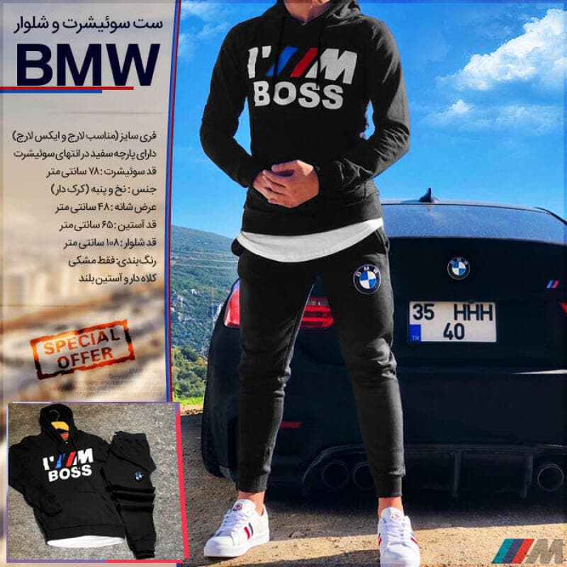 ست سوئیشرت و شلوار BMW — تصویر ۷