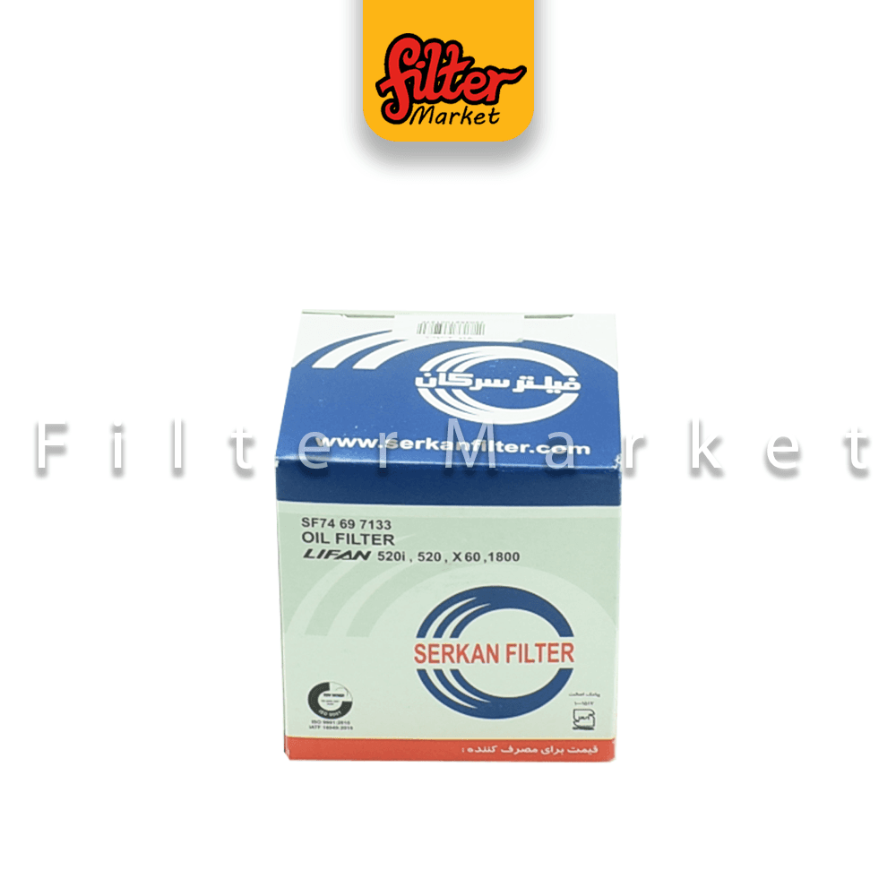 فیلتر روغن لیفان X60 | 520i | 520 — تصویر ۹