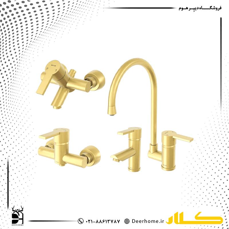 ست شیرآلات کلار مدل نیو آریا — تصویر ۱۲