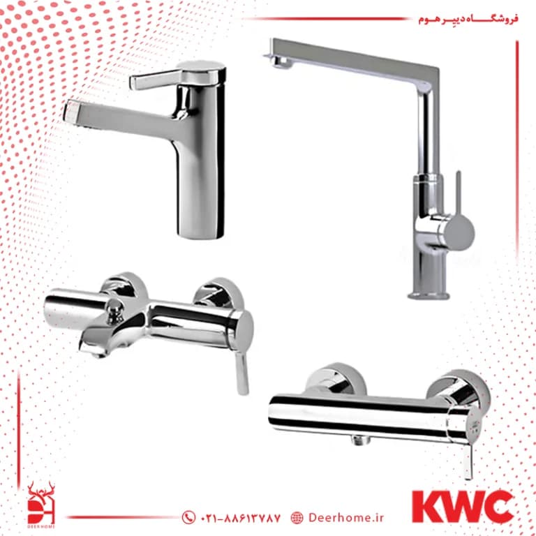 ست شیرآلات KWC مدل آوا — تصویر ۵