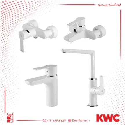 ست شیرآلات KWC مدل آوا — تصویر ۹