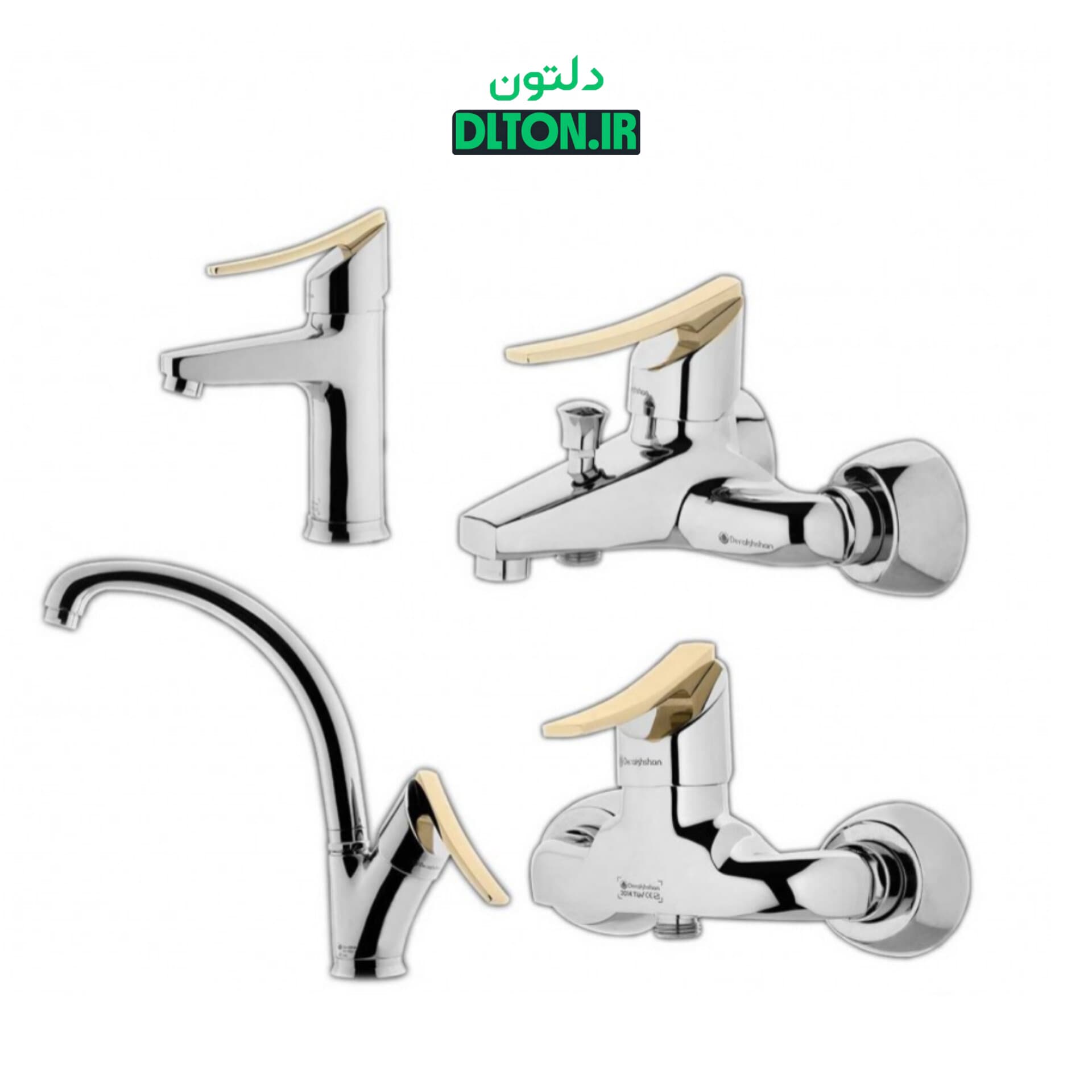 ست شیرآلات درخشان مدل لوکس گلد