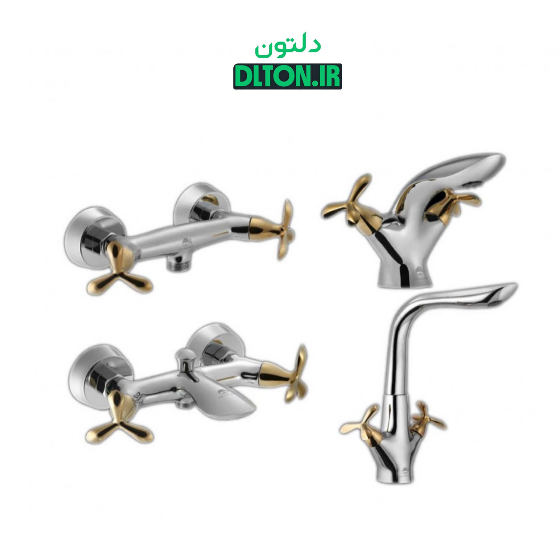ست شیرآلات درخشان مدل آنتیک