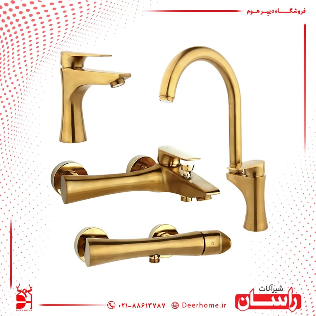 ست شیرآلات راسان مدل آتیس — تصویر ۱۱