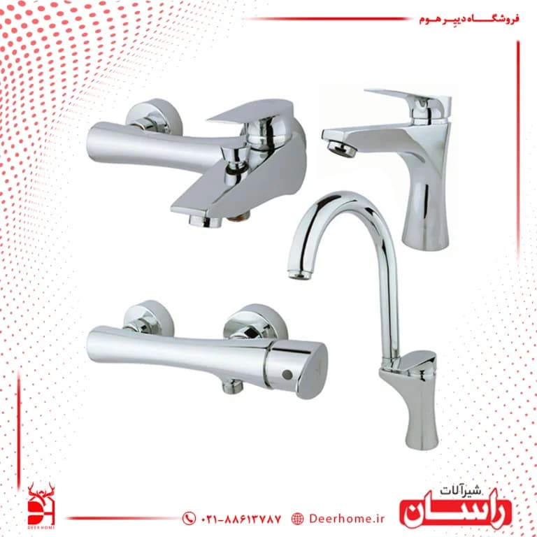 ست شیرآلات راسان مدل آتیس — تصویر ۱۰