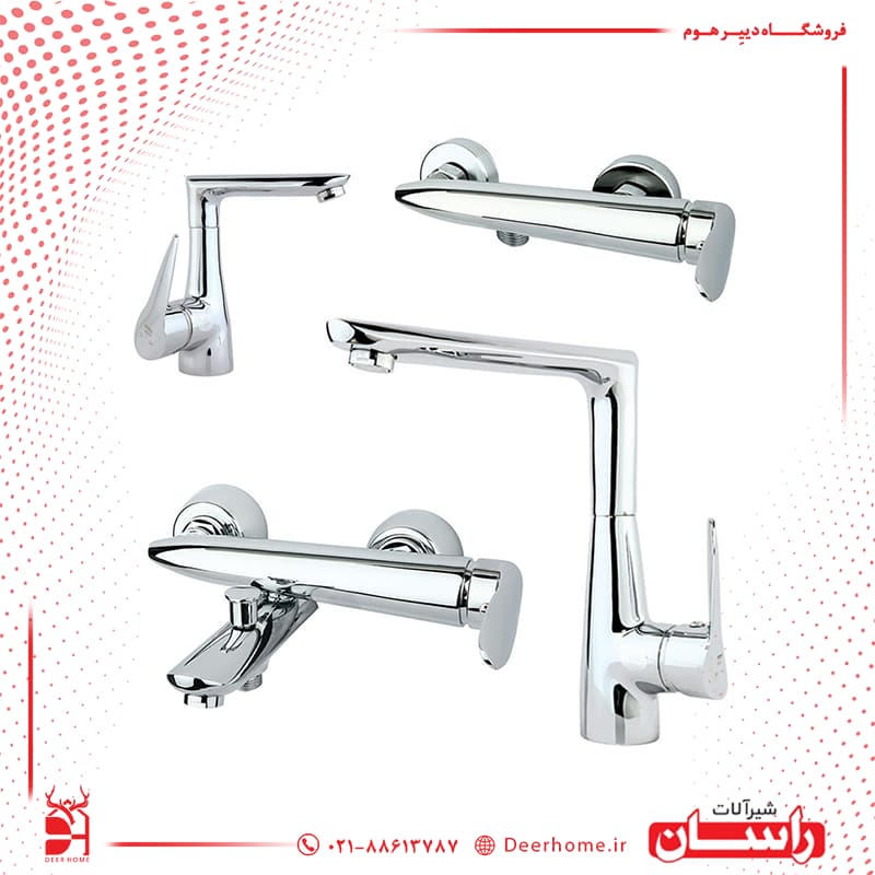 ست شیرآلات راسان مدل رابیت — تصویر ۹