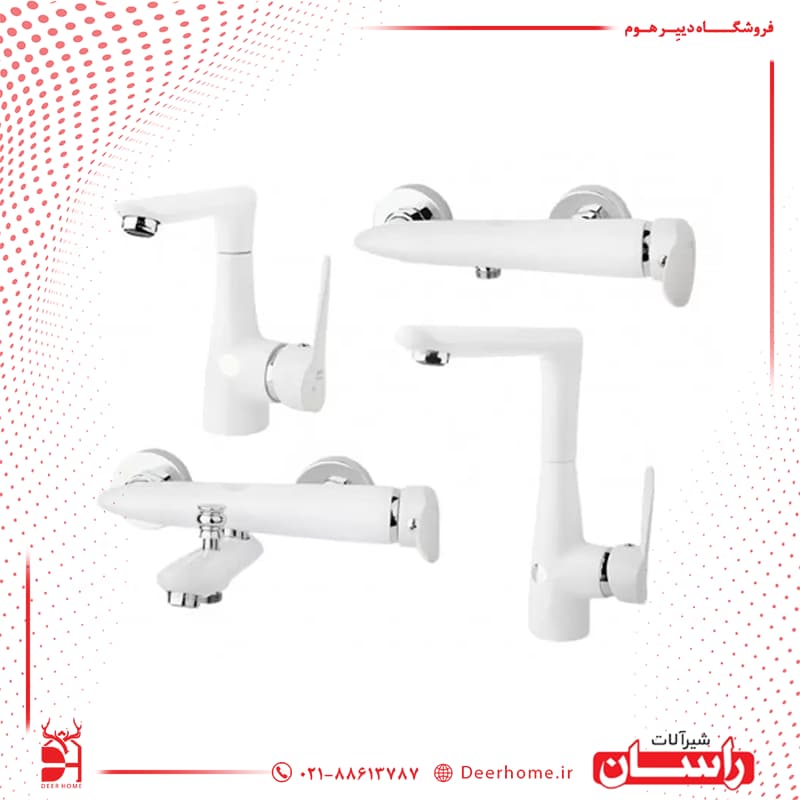 ست شیرآلات راسان مدل رابیت — تصویر ۱۰