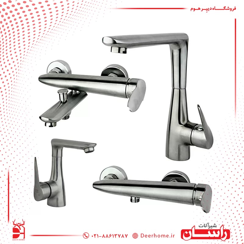 ست شیرآلات راسان مدل رابیت — تصویر ۱۱