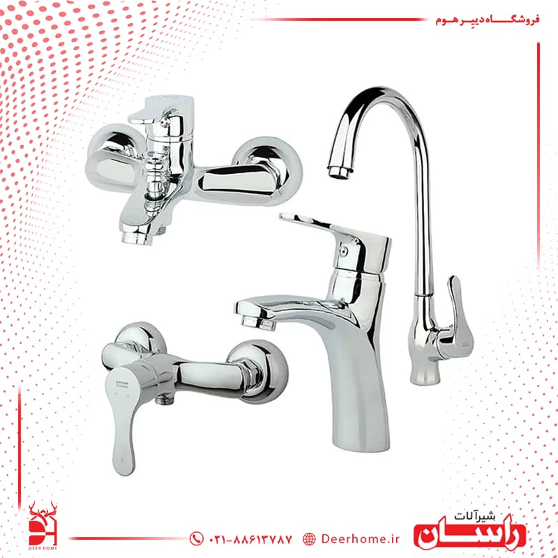 ست شیرآلات راسان مدل صدف — تصویر ۵
