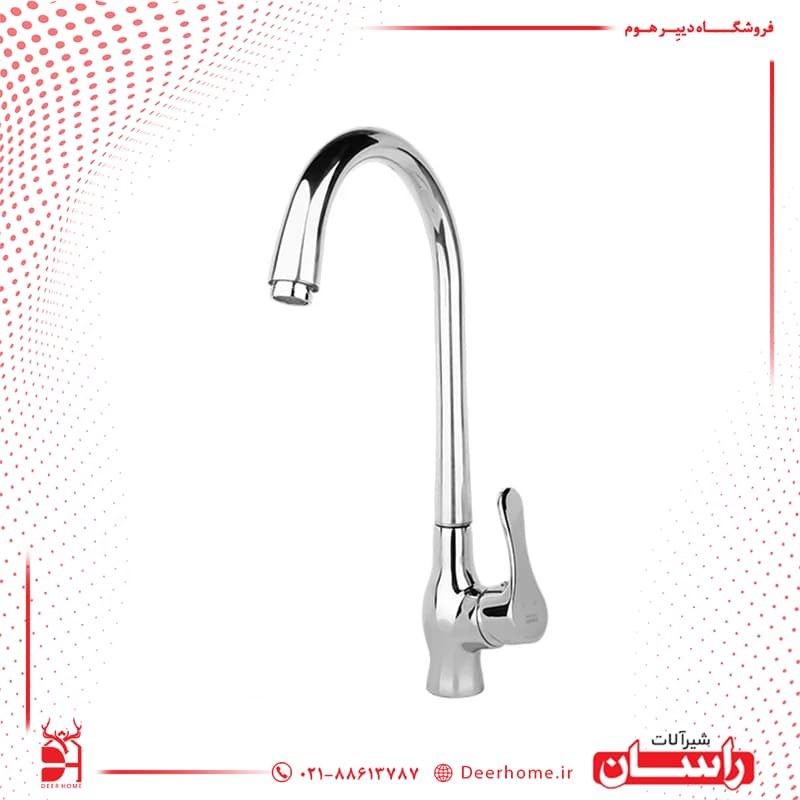 ست شیرآلات راسان مدل صدف — تصویر ۹