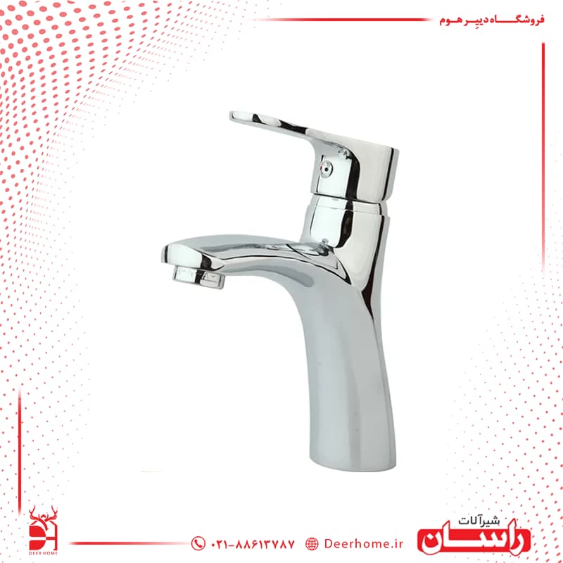 ست شیرآلات راسان مدل صدف — تصویر ۸