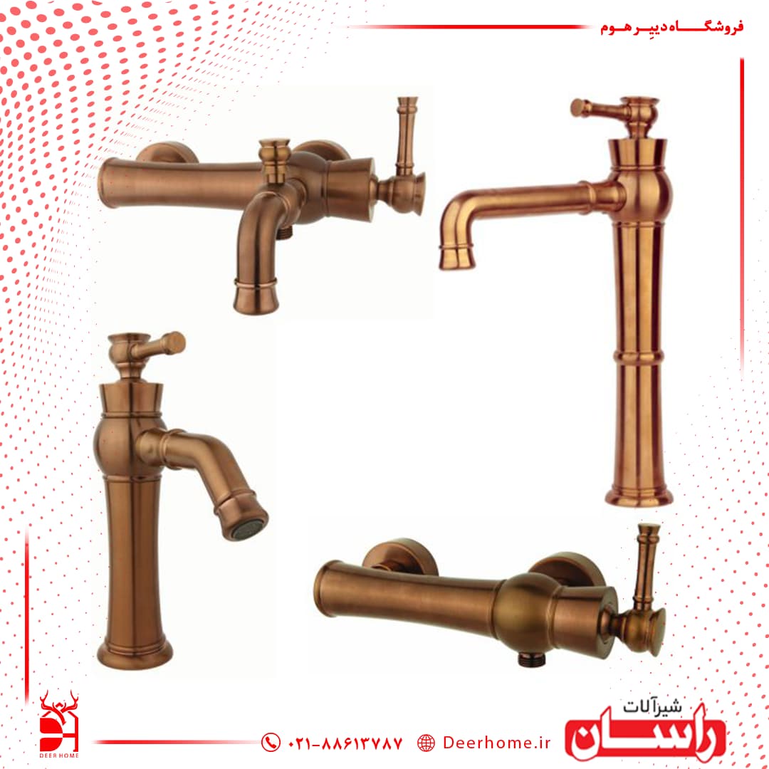ست شیرآلات راسان مدل الیزه — تصویر ۱۱