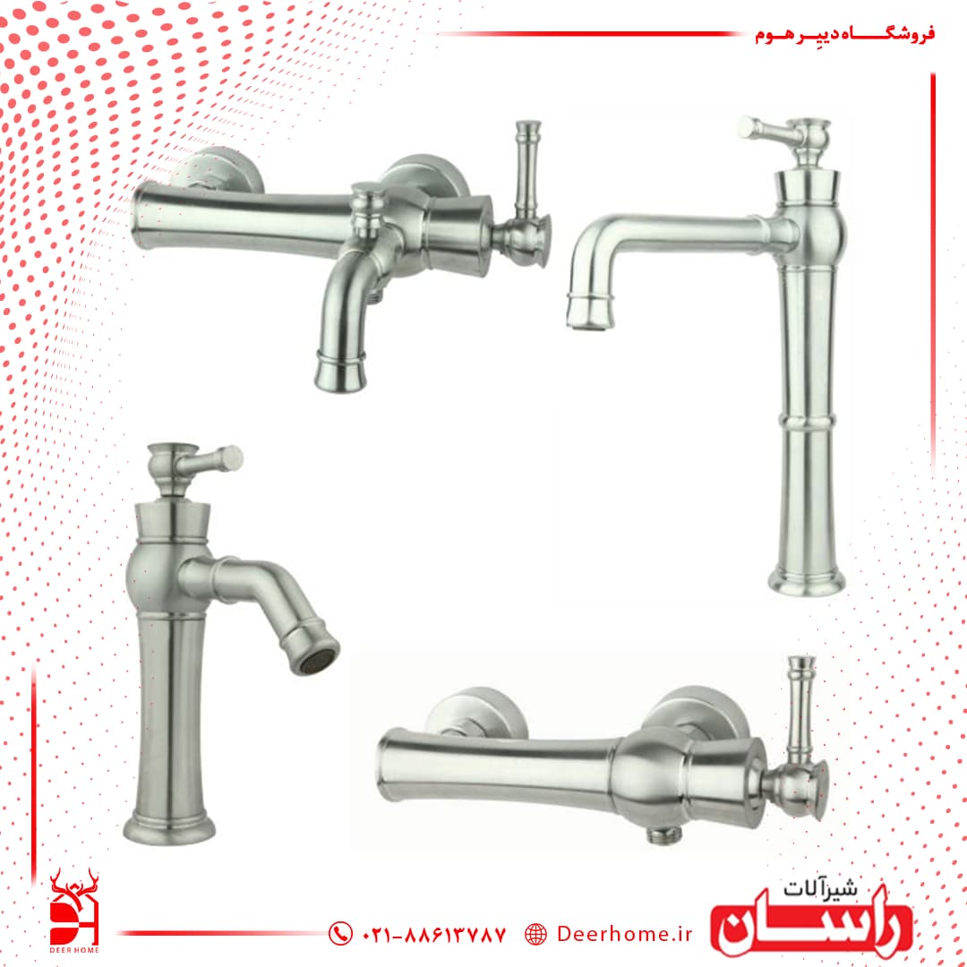 ست شیرآلات راسان مدل الیزه — تصویر ۱۰