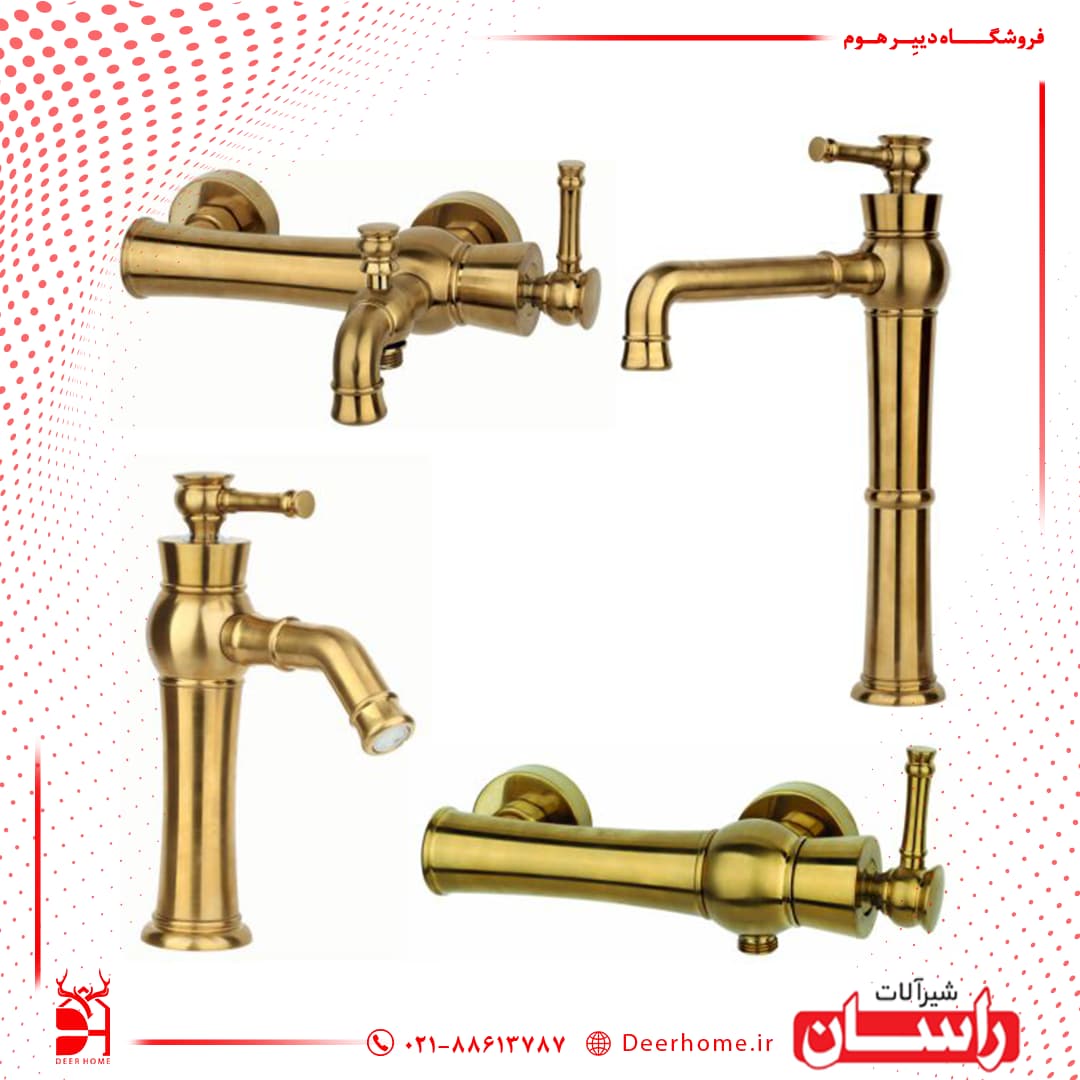 ست شیرآلات راسان مدل الیزه — تصویر ۱۲