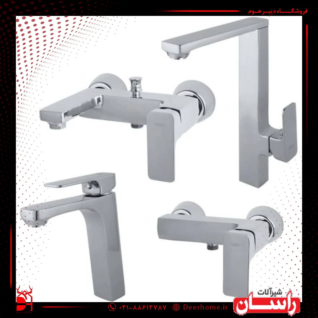 ست شیرآلات راسان مدل گارنت — تصویر ۱۲
