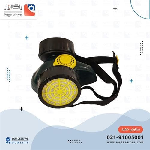 ماسک دوفیلتر اخوان — تصویر ۳