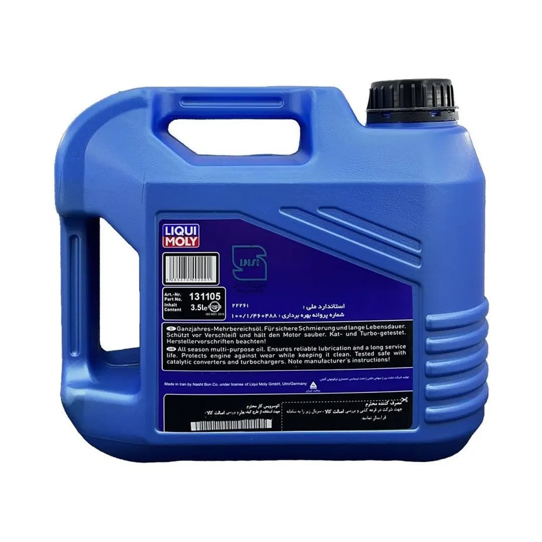 روغن موتور 10W-40SN برند لیکومولی تمام سنتتیک 5 لیتری — تصویر ۹