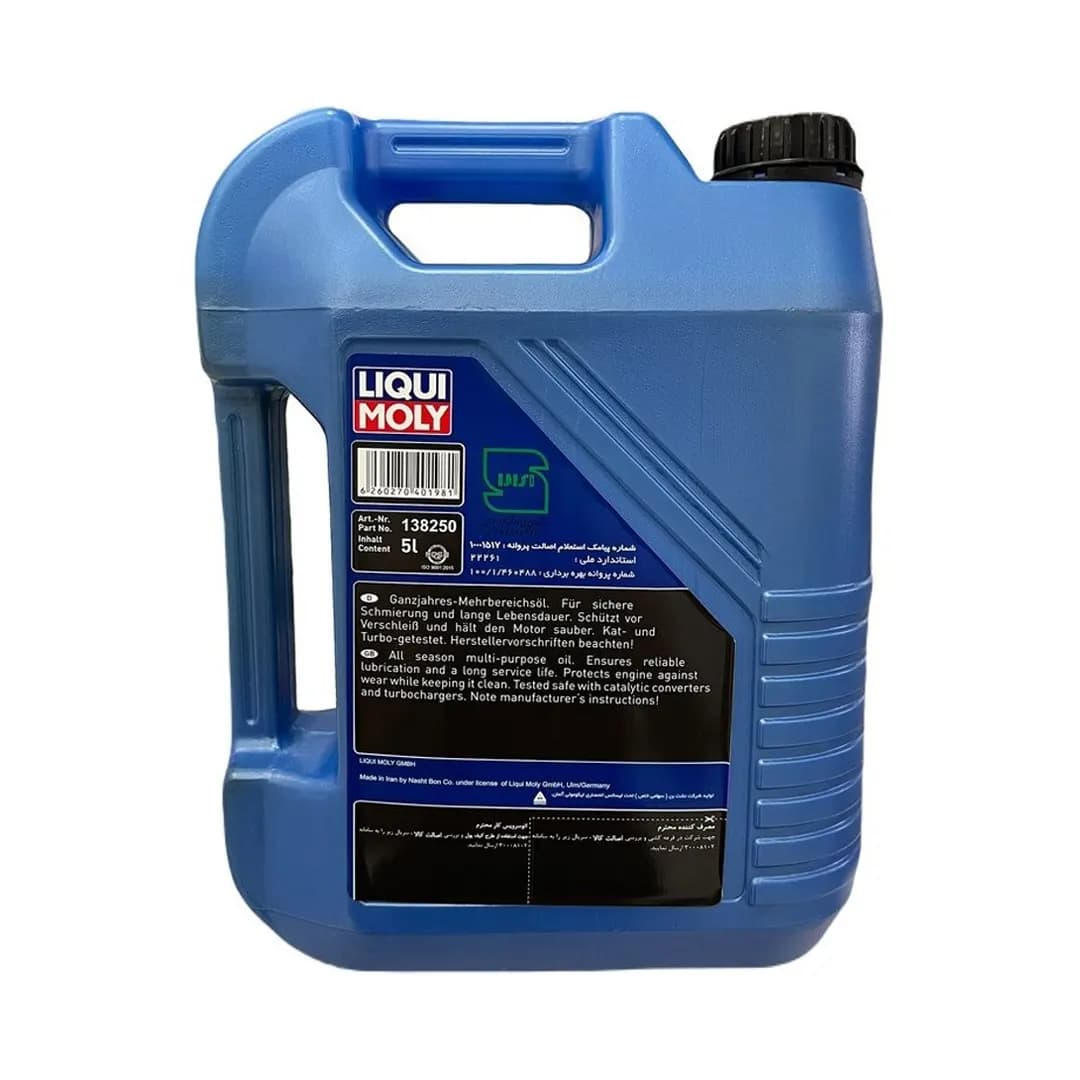 روغن موتور 10W-40SN برند لیکومولی تمام سنتتیک 5 لیتری — تصویر ۳