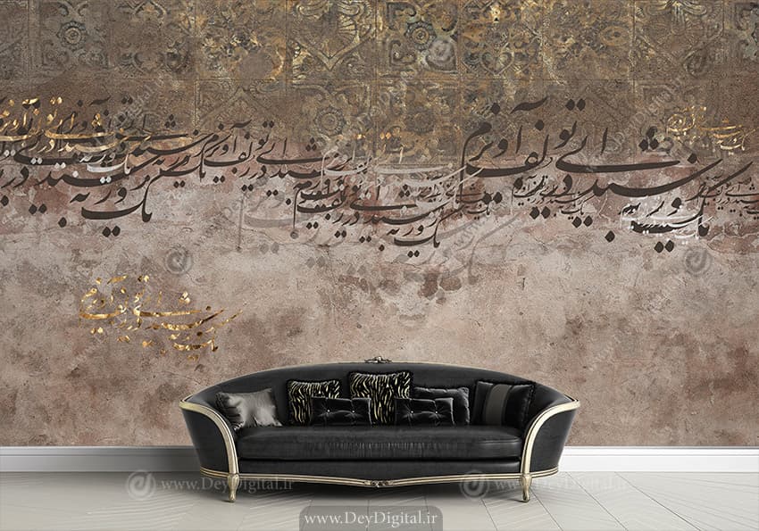 پوستر سه بعدی طرح شعر خطاطی WA-4805