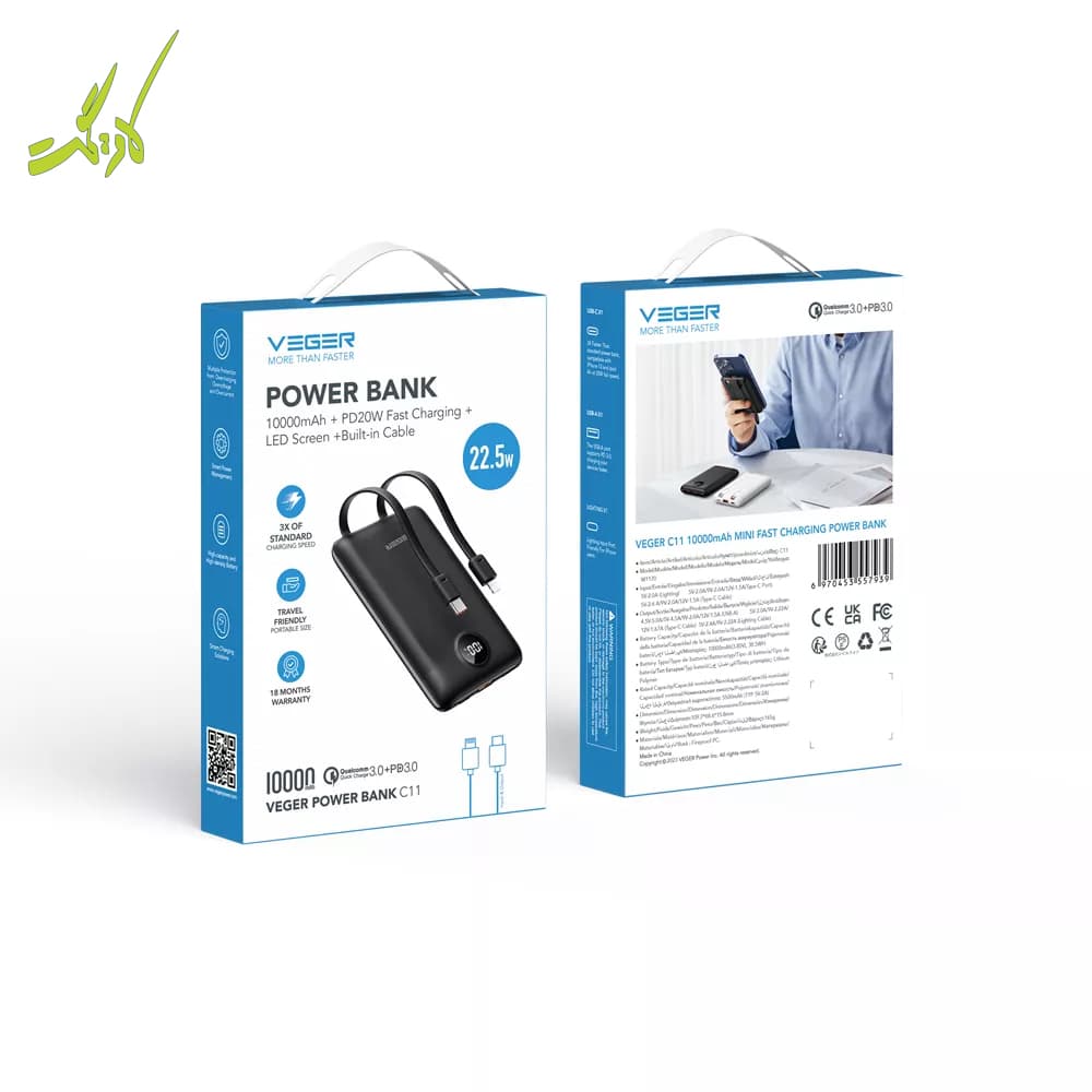 پاوربانک برند وگر مدل VEGER PowerBank C11 10000 W1170 — تصویر ۵