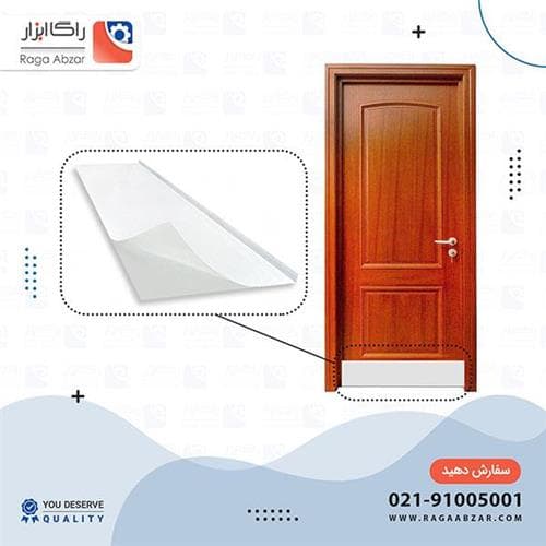 پادری الومینیومی چسبی 60 سانت