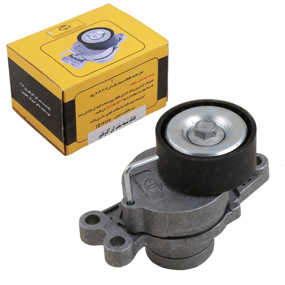 تسمه سفت کن پژو 206 طرح جدید توان قطعه | Peugeot 206 belt tensioner, new design, power part — تصویر ۲