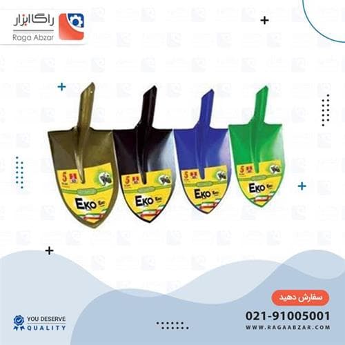 بیل سایز 2 پنج ستاره