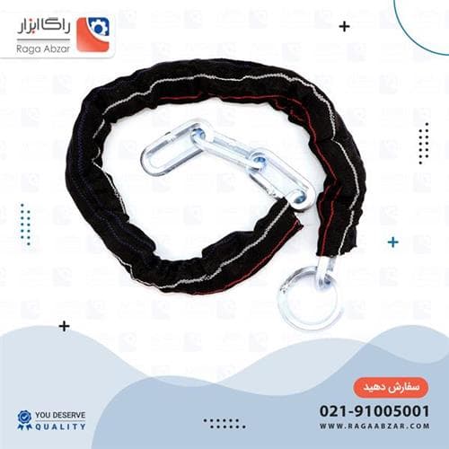 زنجیر فرمان ضد برش 130 سانتی روکش برزنتی