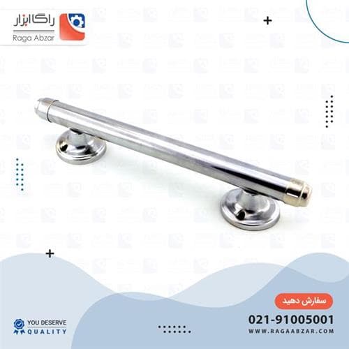 دستگیره سالمندی 30 سانت(2 عددی)