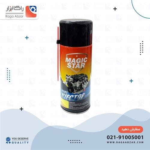 اسپری انژکتور شور نورارا