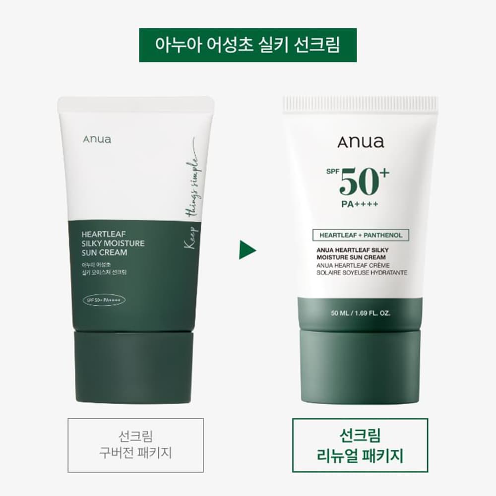 ضد آفتاب مرطوب کننده آنوا ANUA مدل HEARTLEAF SILKY MOISTURE با SPF +50 حجم 50 میل — تصویر ۴