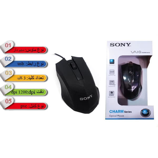 ماوس سونی Sony Vaio — تصویر ۳
